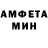 Амфетамин VHQ Chance Hill