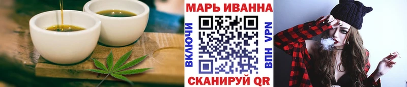 Cannafood конопля Абдулино