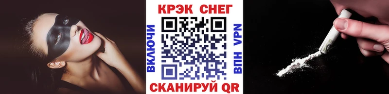 даркнет наркотические препараты  Абдулино  Cocaine 98%  как найти  