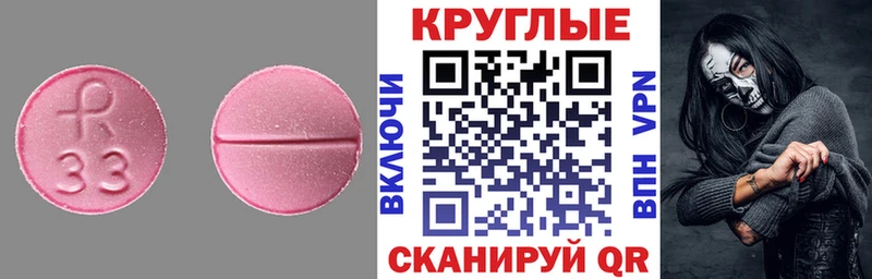 kraken как зайти  Абдулино  ЭКСТАЗИ 280 MDMA 