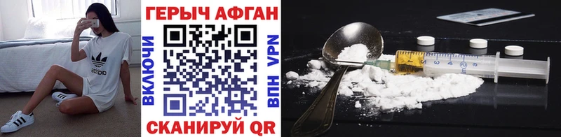 магазин    Абдулино  Героин гречка 