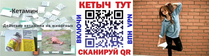 КЕТАМИН VHQ  blacksprut маркетплейс  Абдулино 