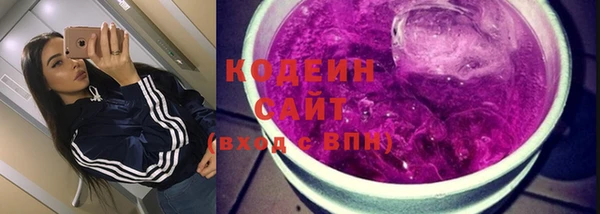 кокаин перу Абинск