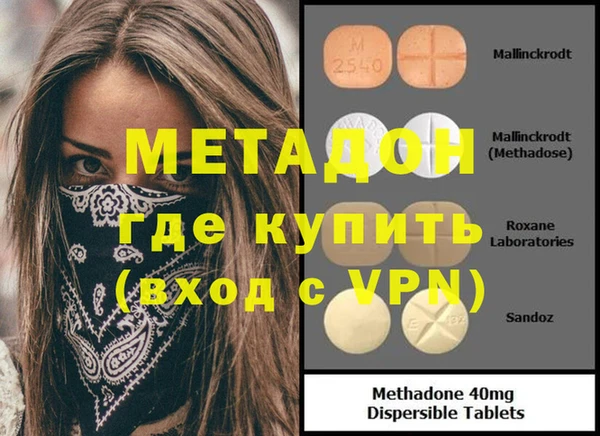 стафф Абаза