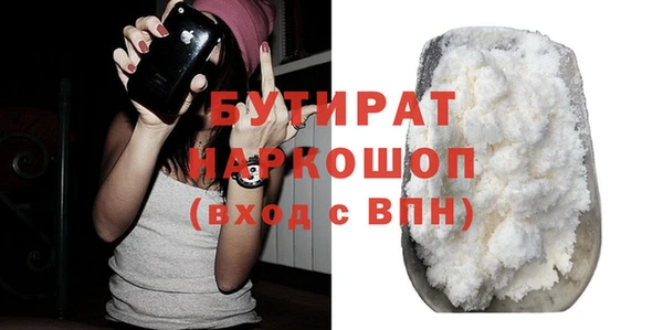 стафф Абаза