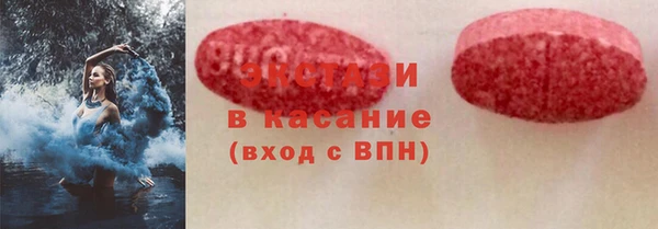 МДМА Абдулино
