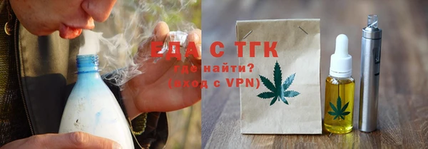 МДМА Абдулино