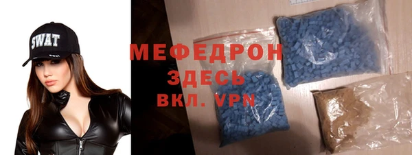 стафф Абаза