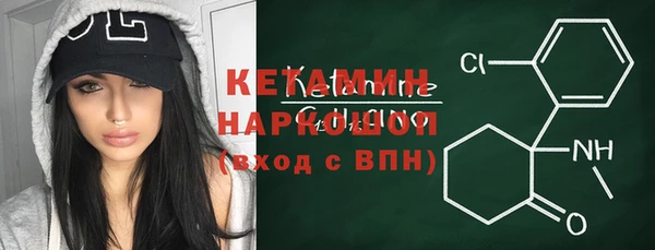 стафф Абаза