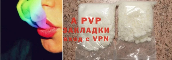 стафф Абаза