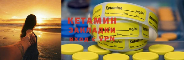 МДМА Абдулино