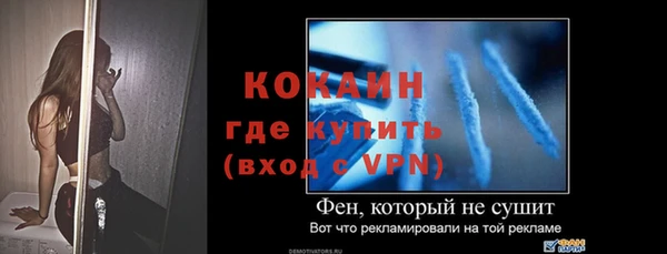 кокаин перу Абинск