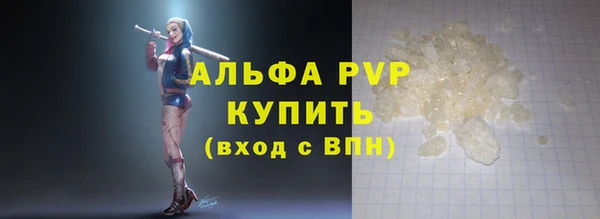 кокаин перу Абинск