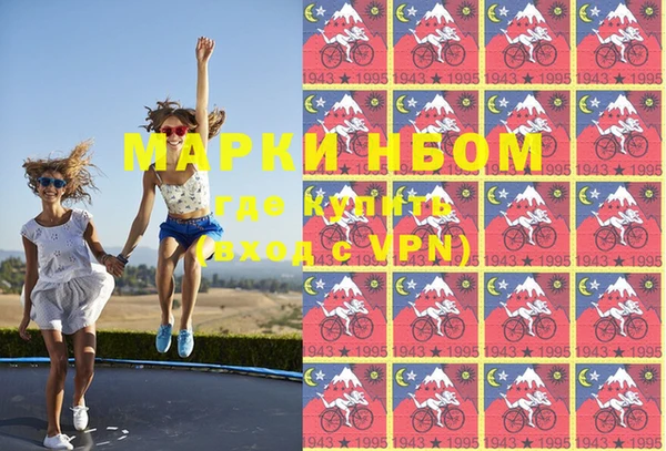 эйфоретик Саяногорск