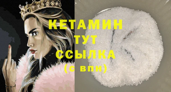 стафф Абаза