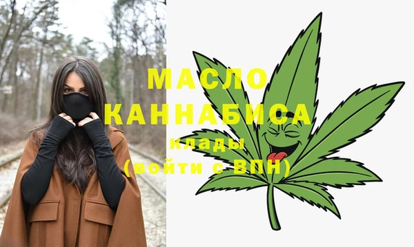 МДМА Абдулино