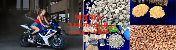 стафф Абаза