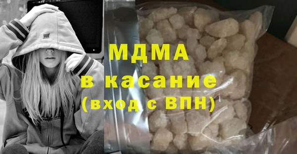 МДМА Абдулино