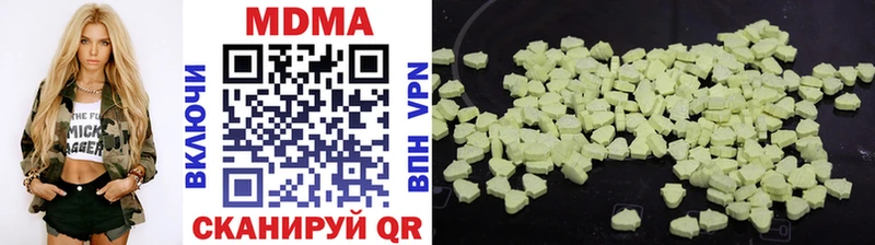 MDMA кристаллы  Абдулино 