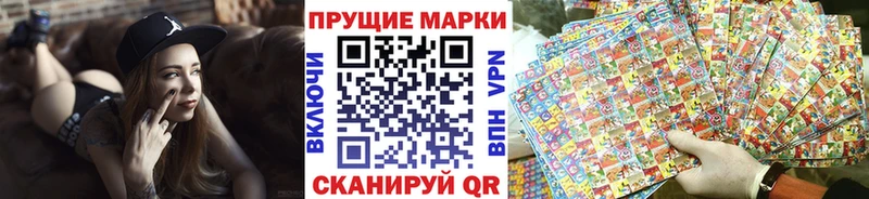 МЕГА tor  Абдулино  Марки N-bome 1500мкг  где найти наркотики 